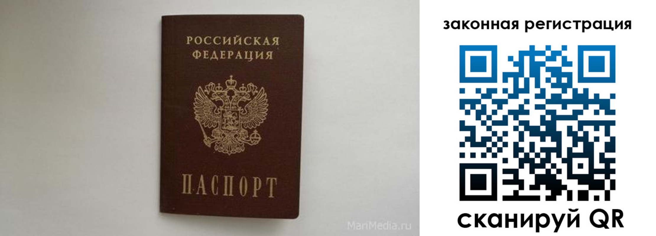 прописка для кредита в Харовске